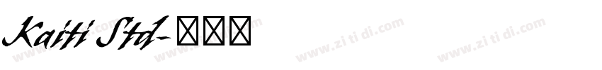 Kaiti Std字体转换